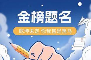 江南官方全站app下载苹果版截图0